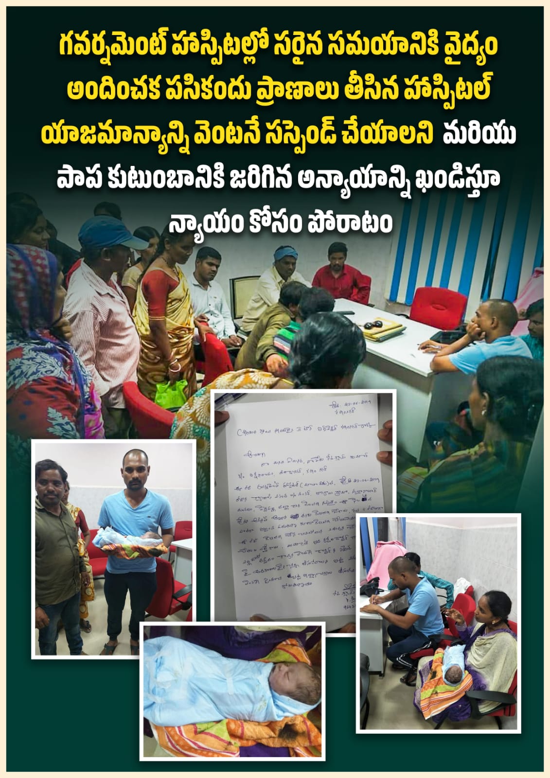 kota_shyam kumar independent candidate services